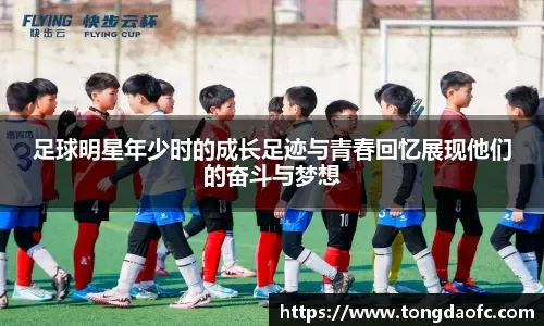 欧联杯｜8项数据挂零 孙兴民老矣？！